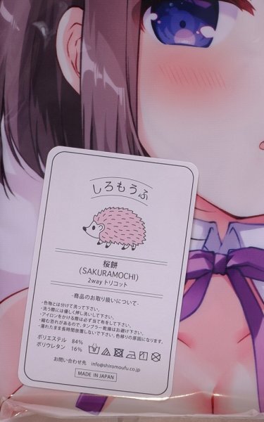 [ полнолуние ...]sk вода .... Dakimakura покрытие *. гора ... .*C100*..-........[ нераспечатанный * не использовался товар * стандартный товар ]* стоимость доставки Y185~