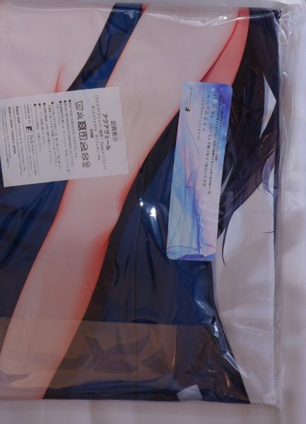 a....* оригинал ...... Dakimakura покрытие -...-(sk вода ver.)* Я. невеста!..[ нераспечатанный * не использовался товар * стандартный товар ]* стоимость доставки Y185~