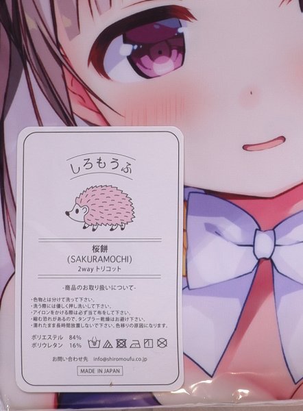 [ лето ..]sk вода . Chan Dakimakura покрытие *. гора ... .*C101*..-........[ нераспечатанный * не использовался товар * стандартный товар ]* стоимость доставки Y185~