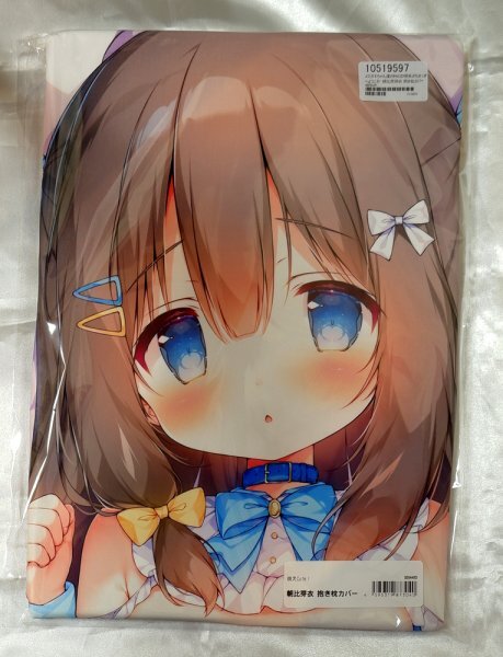  персик бобы волчок моти * утро соотношение ... Dakimakura покрытие * женский gaki Chan .. MAID. чай ...... добро пожаловать! *SJ Я невеста specification [ нераспечатанный * не использовался товар * стандартный товар ]