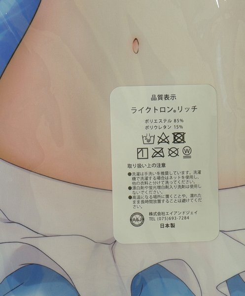 C104 новый продукт * купальный костюм chino Chan Dakimakura покрытие *.....*A&J* Like to long Ricci [ нераспечатанный * не использовался товар * стандартный товар ]* стоимость доставки Y185~