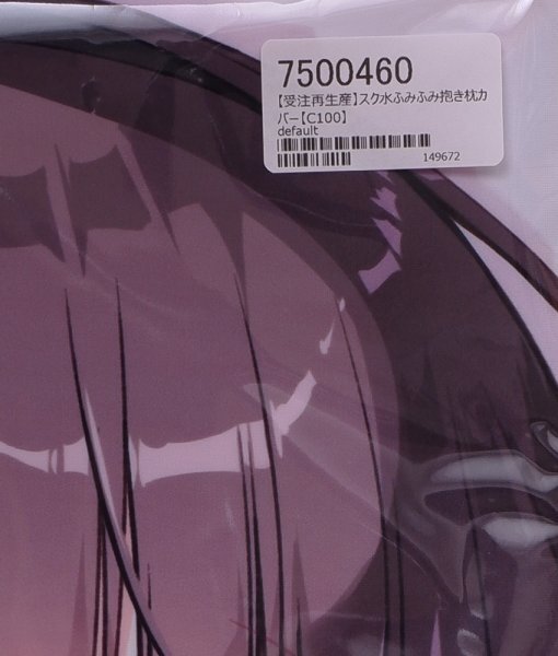 [ полнолуние ...]sk вода .... Dakimakura покрытие *. гора ... .*C100*..-........[ нераспечатанный * не использовался товар * стандартный товар ]* стоимость доставки Y185~