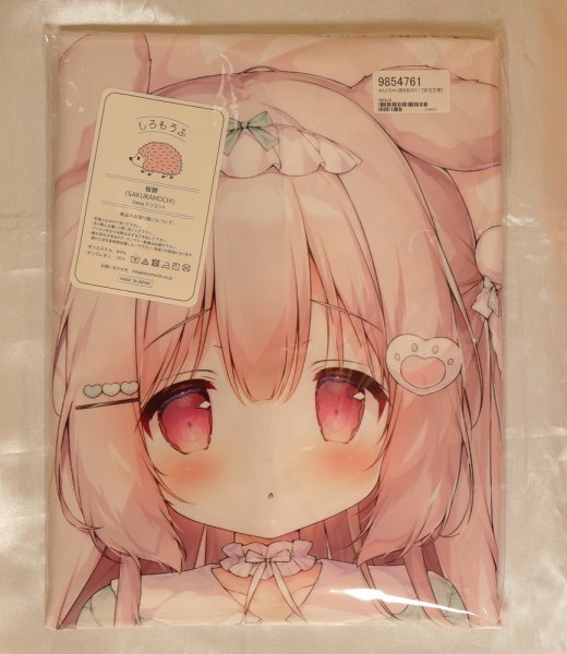  персик бобы волчок моти оригинал ... Chan Dakimakura покрытие *.. уже . Sakura моти [ нераспечатанный не использовался товар стандартный товар ] стоимость доставки Y185~