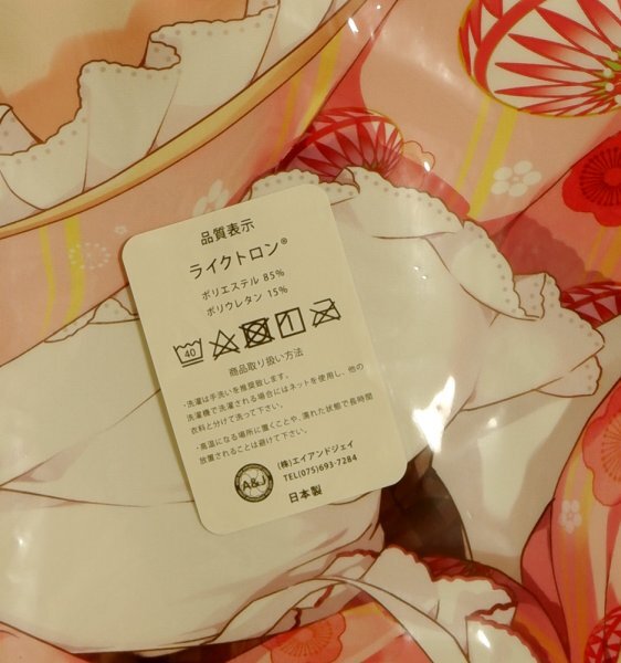 . склон ..CANVAS+GARDEN.. Chan Dakimakura покрытие C99. склон ..A&J Like to long [ нераспечатанный * не использовался товар * стандартный товар ]* стоимость доставки Y185~