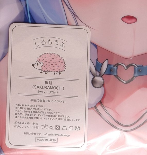  повторный .(D Envy ver красный глаз ) Dakimakura покрытие * три колесо Futaba *chino* «Кролика заказывали?» * CHOCOLATE CUBE*[ нераспечатанный не использовался товар стандартный товар ] стоимость доставки Y185~