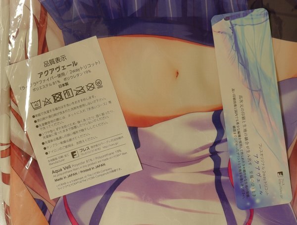 a....*SJ Я невеста Ver..kado.......... автомобиль mi. Dakimakura покрытие * повторный .f отсутствует /ak avail версия [ нераспечатанный ]* стоимость доставки Y185~