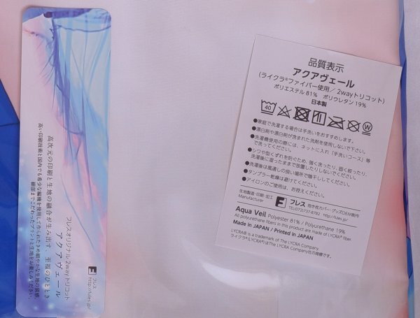 e*chino Chan Dakimakura покрытие *C101*... сладости -*tak дорога * «Кролика заказывали?» [ нераспечатанный * не использовался товар * стандартный товар ] стоимость доставки Y185~