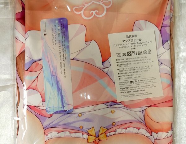  персик бобы волчок моти * 7 ... Dakimakura покрытие * женский gaki Chan .. MAID. чай ...... добро пожаловать! *SJ Я невеста specification [ нераспечатанный * не использовался товар * стандартный товар ]