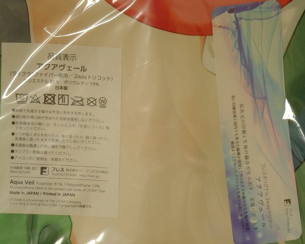 a....( повторный версия ) оригинал ........ Dakimakura покрытие *[ нераспечатанный * не использовался товар * стандартный товар ]* стоимость доставки Y185~[ak avail ] версия 