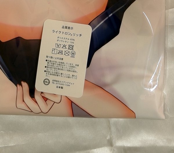 SJ иметь *... женщина . сырой ...Cute.........ero ангел *....*.*A&J Like to long Ricci [ нераспечатанный не использовался товар стандартный товар ] стоимость доставки Y185~