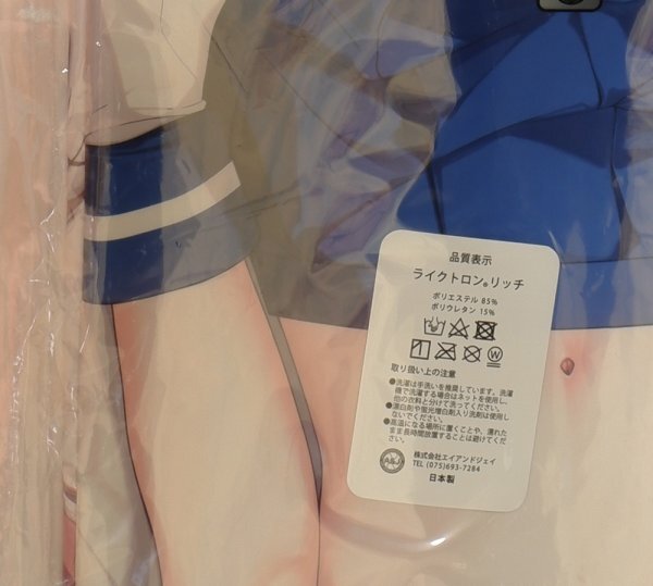  на лошадь Dakimakura покрытие *.. календарь *A&J Like to long Ricci *.. это расческа ..* Я невеста specification (SJ)[ нераспечатанный * не использовался товар * стандартный товар ] стоимость доставки Y185~