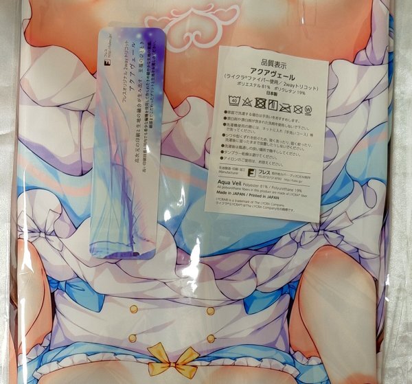  персик бобы волчок моти * утро соотношение ... Dakimakura покрытие * женский gaki Chan .. MAID. чай ...... добро пожаловать! *SJ Я невеста specification [ нераспечатанный * не использовался товар * стандартный товар ]