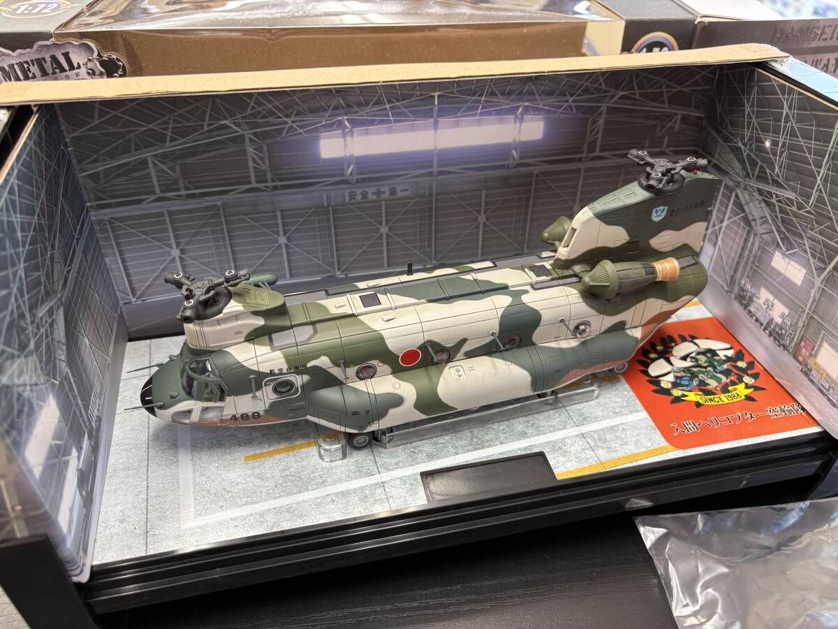 ウォルターソンズジャパン公式アウトレット【1:72 航空自衛隊CH-47J航空救難団入間ヘリコプター空輸隊#488】※展示共用品_画像1