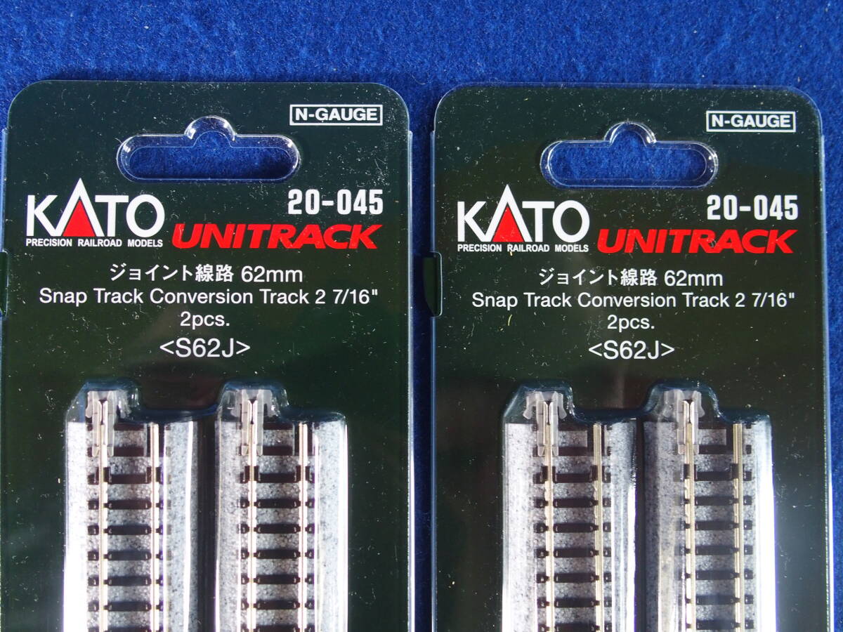 KATO 20-045 ジョイント線路62㎜ 他社のレールとの接続用線路 (2個入)×2個 余剰部品 在庫整理処分品(3)_画像1