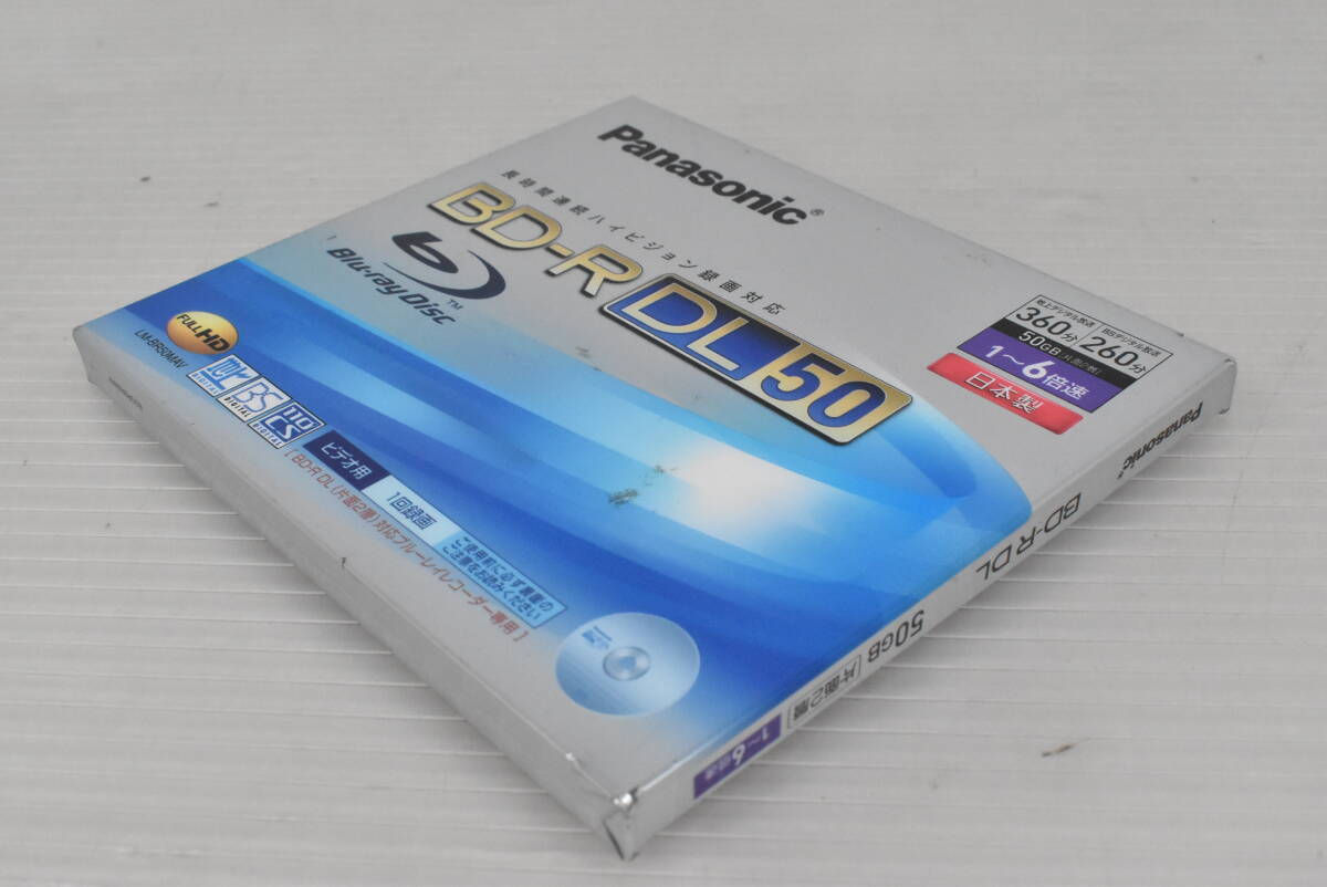 1円～/未開封・未使用品★Panasonic パナソニック BD-R DL50 長時間連続ハイビジョン録画対応 LM-BR50MAV 50GB ブルーレイ Blu-ray P675_画像5