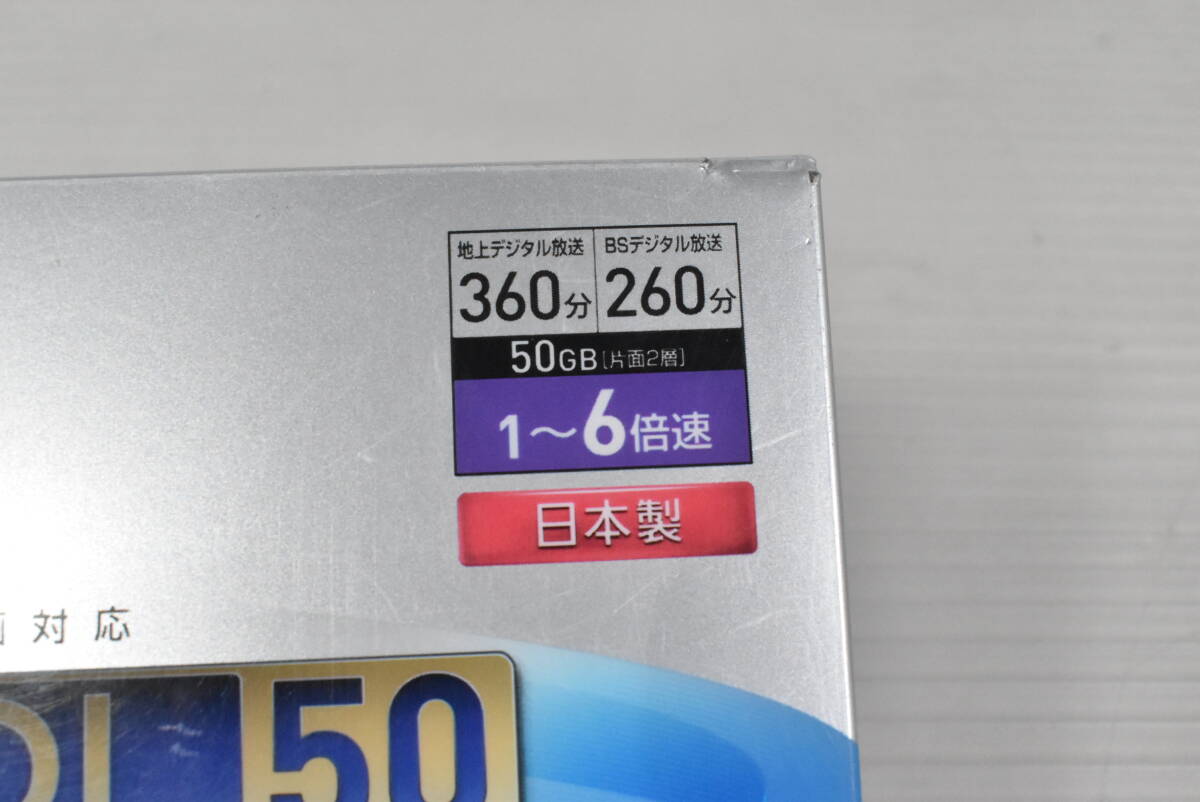 1円～/未開封・未使用品★Panasonic パナソニック BD-R DL50 長時間連続ハイビジョン録画対応 LM-BR50MAV 50GB ブルーレイ Blu-ray P675_画像6
