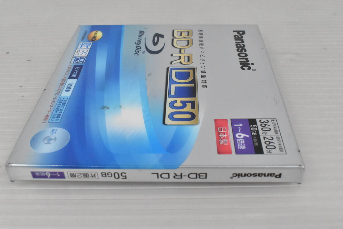 1円～/未開封・未使用品★Panasonic パナソニック BD-R DL50 長時間連続ハイビジョン録画対応 LM-BR50MAV 50GB ブルーレイ Blu-ray P675_画像7