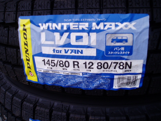 【ダイハツ純正】ウインターマックス最新モデル★145/80R12 80/78N☆ハイゼットなど_画像4