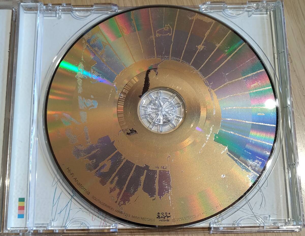 ハイファイ新書 相対性理論 廃盤帯付国内盤中古CD hi-fi anatomia 33:21 やくしまるえつこ 地獄先生 四角革命 学級崩壊 MRIR-1233 2300円盤_画像3