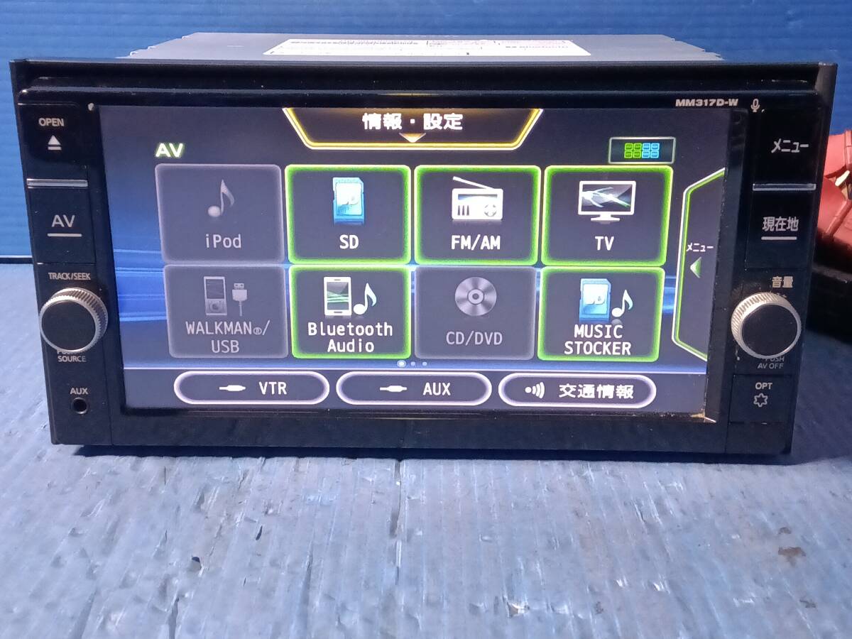 日産純正ナビ MM317D-W 地図データ2020年版 フルセグ/CD/DVD/SD/USB/Bluetooth 動作確認OK 1030-2_画像4