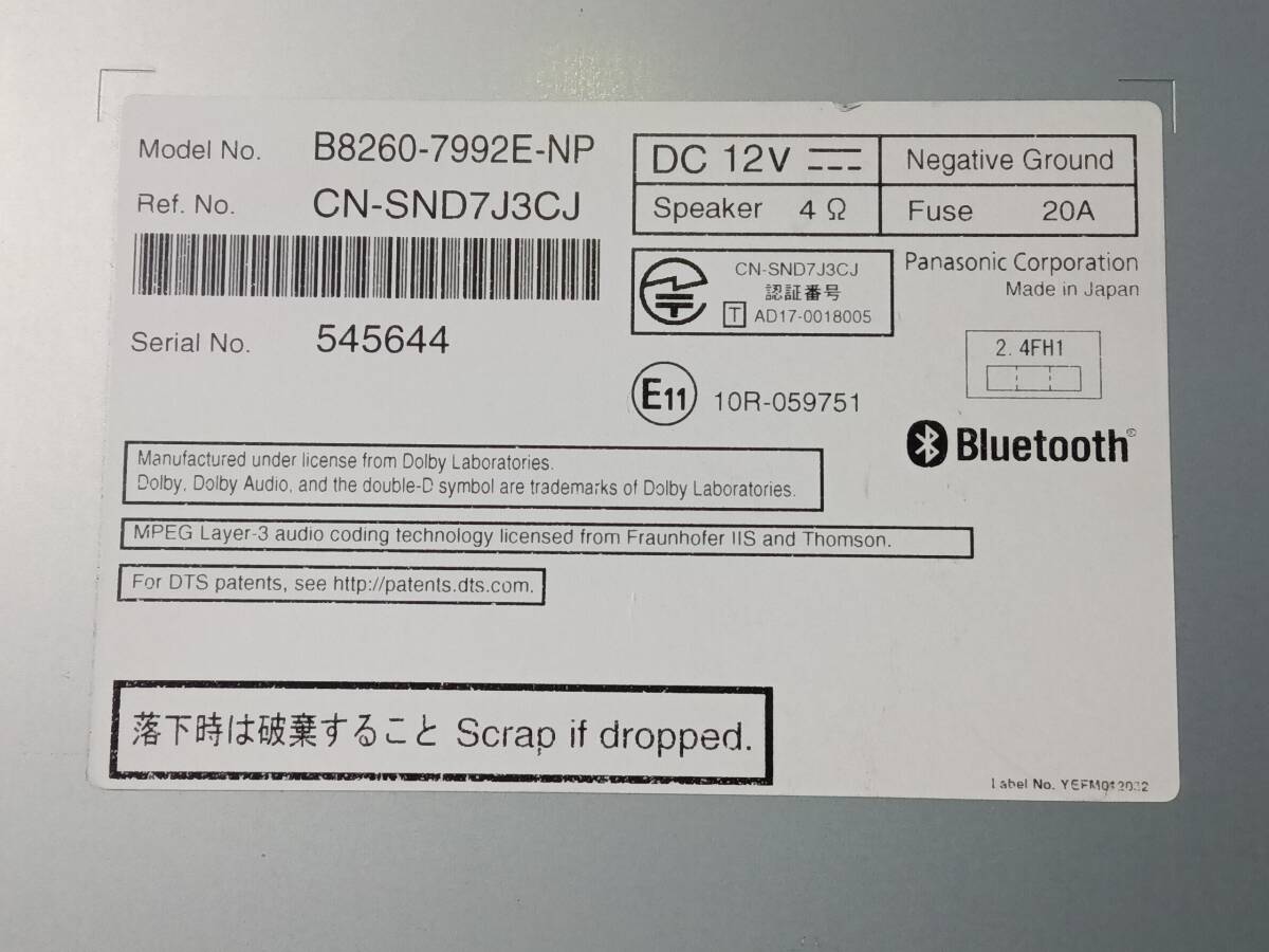 日産純正ナビ MM317D-W 地図データ2020年版 フルセグ/CD/DVD/SD/USB/Bluetooth 動作確認OK 1030-2_画像9