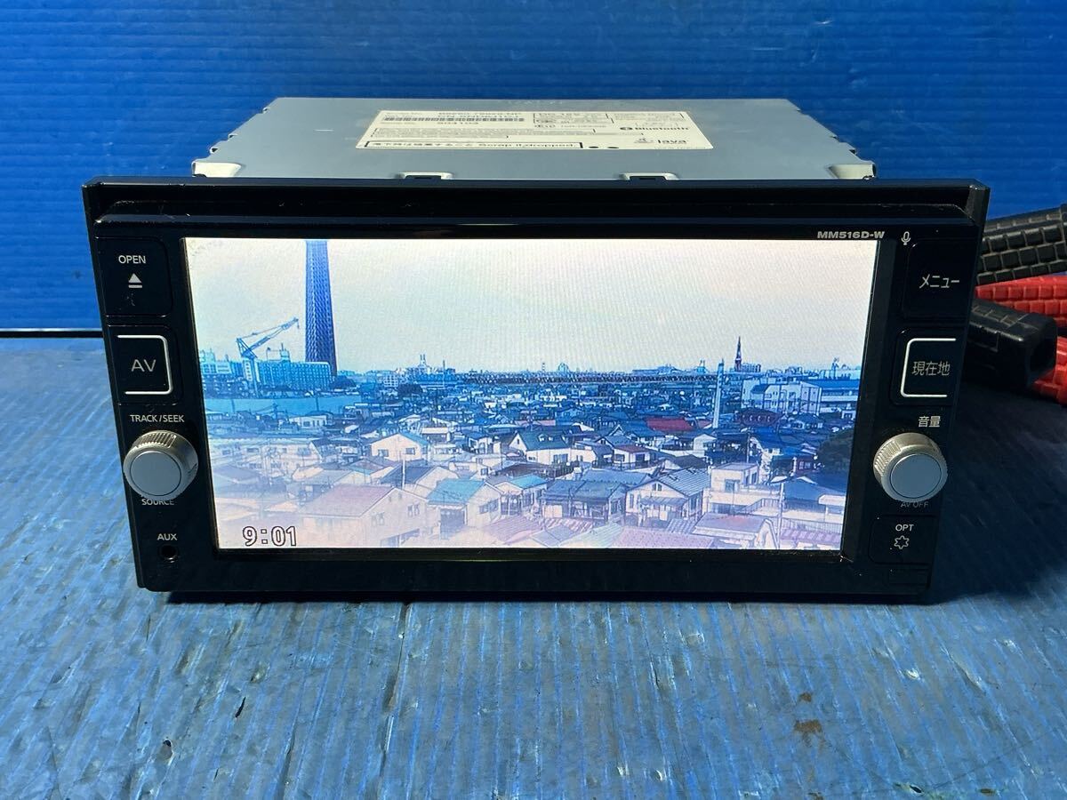 日産純正ナビ　MM516D-W　地図データ2019年版　フルセグ/CD/DVD/SD/USB/Bluetooth/HDMI　動作確認OK　　　1121-2_画像4