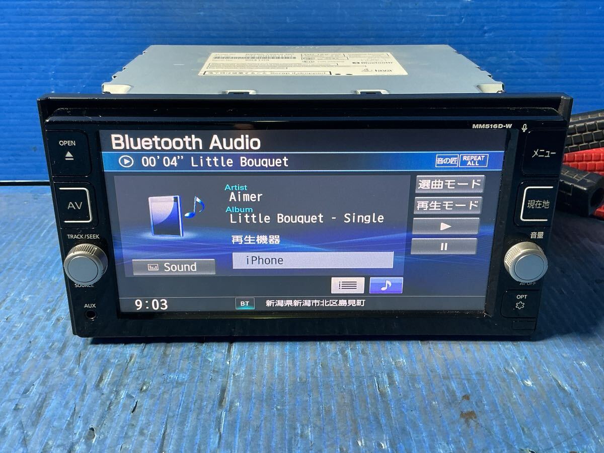 日産純正ナビ　MM516D-W　地図データ2019年版　フルセグ/CD/DVD/SD/USB/Bluetooth/HDMI　動作確認OK　　　1121-2_画像5