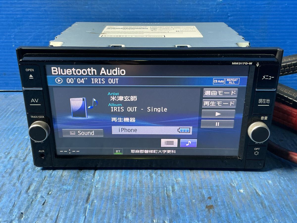 日産純正ナビ　MM317D-W　地図データ2017年版　フルセグ/CD/DVD/SD/USB/Bluetooth　動作確認OK　　　1121-3_画像5
