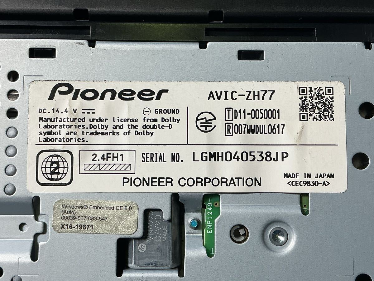 カロッツェリア　サイバーナビ　AVIC-ZH77　地図データ2012年版　フルセグ/CD/DVD/SD/USB/Bluetooth　動作確認OK　　　1121-5_画像9