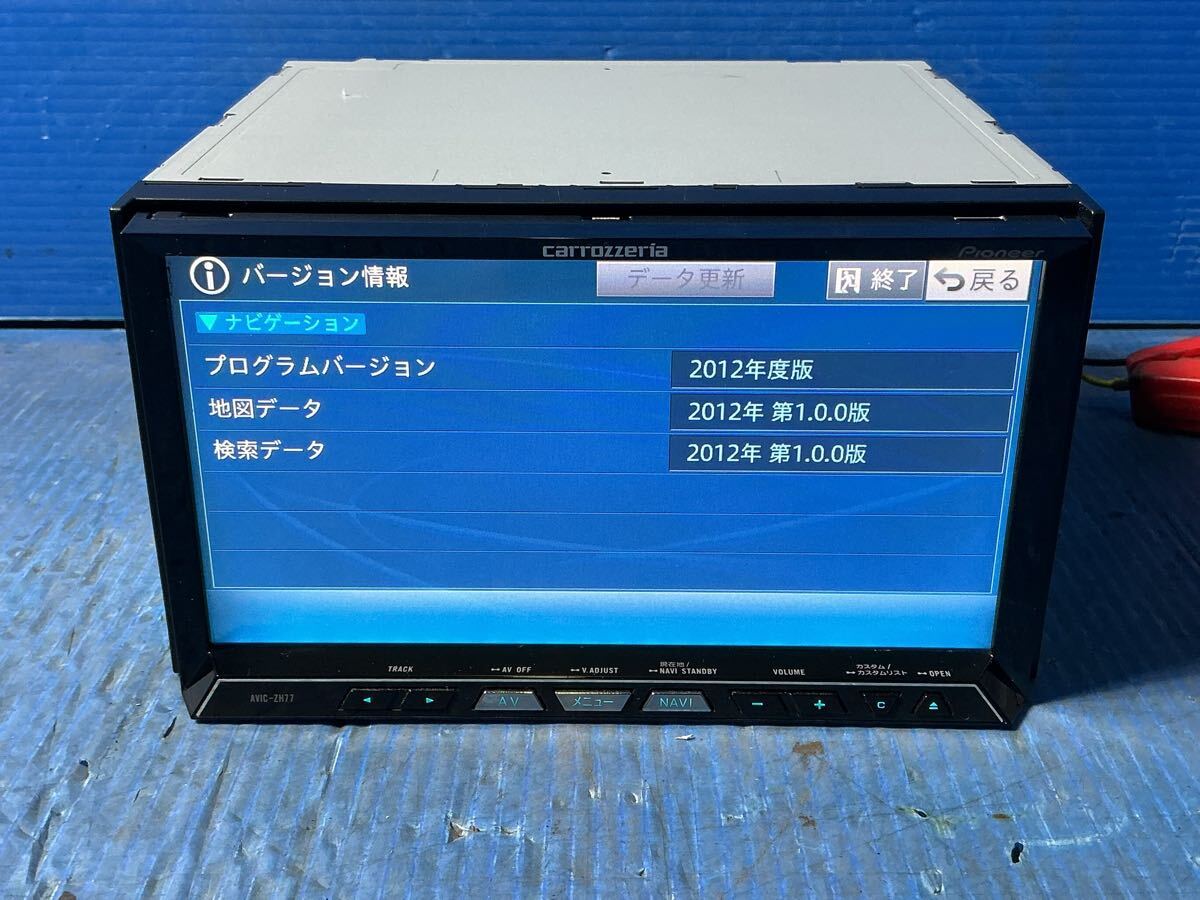 カロッツェリア　サイバーナビ　AVIC-ZH77　地図データ2012年版　フルセグ/CD/DVD/SD/USB/Bluetooth　動作確認OK　　　1121-5_画像7