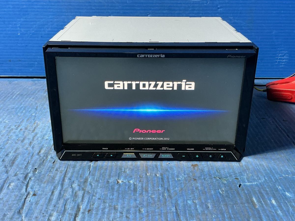 カロッツェリア　サイバーナビ　AVIC-ZH77　地図データ2012年版　フルセグ/CD/DVD/SD/USB/Bluetooth　動作確認OK　　　1121-5_画像1