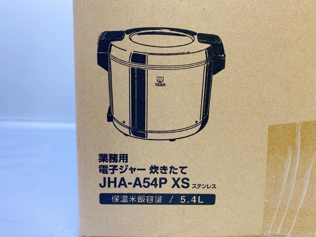 ■【未開封未使用品】タイガー 業務用電子ジャー JHA-A54P 5.4L 2023年製 ごはん保温 厨房 ステンレス_画像4