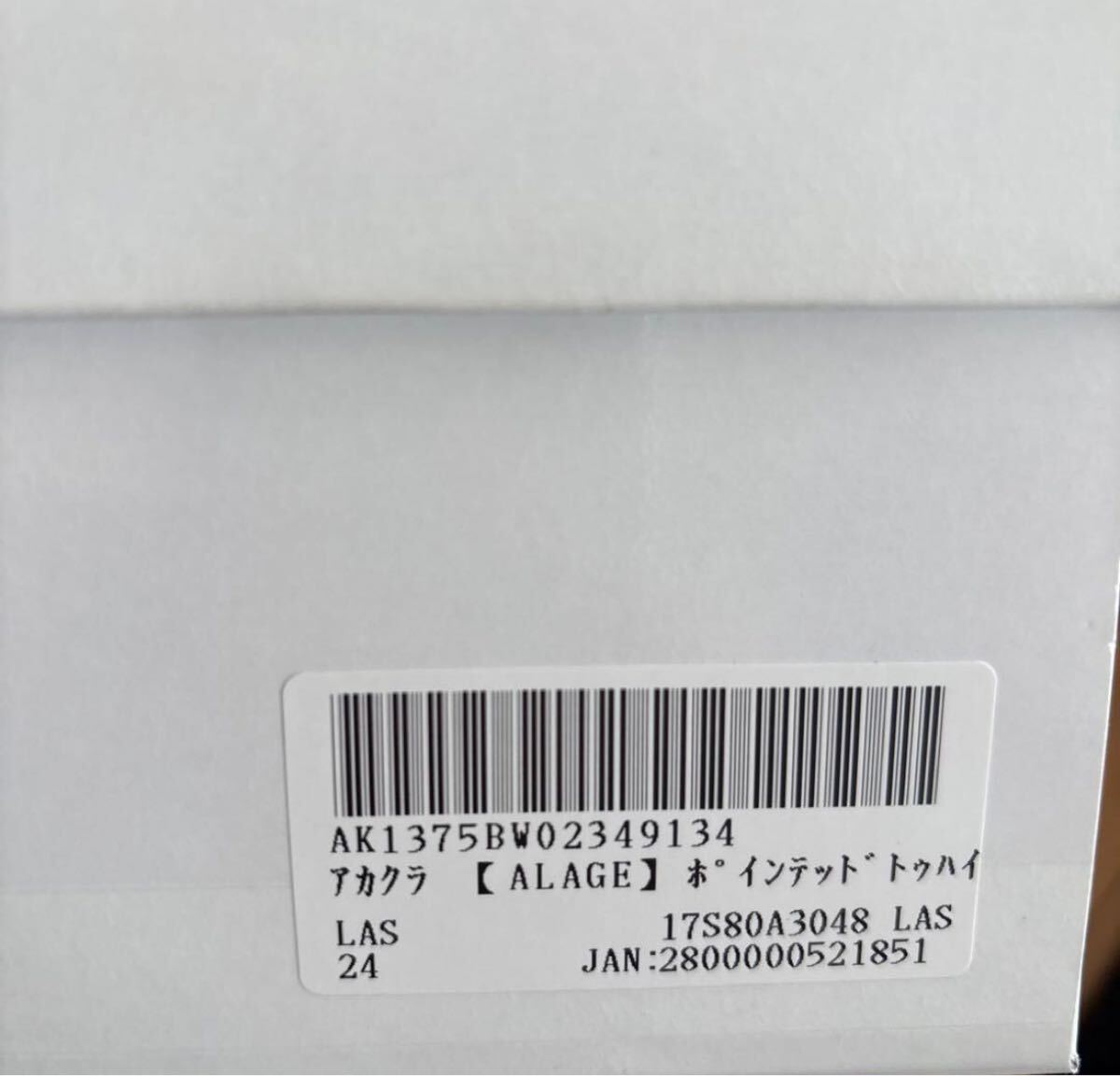 ALAGE アカクラ　パンプス　スウェード　24_画像7