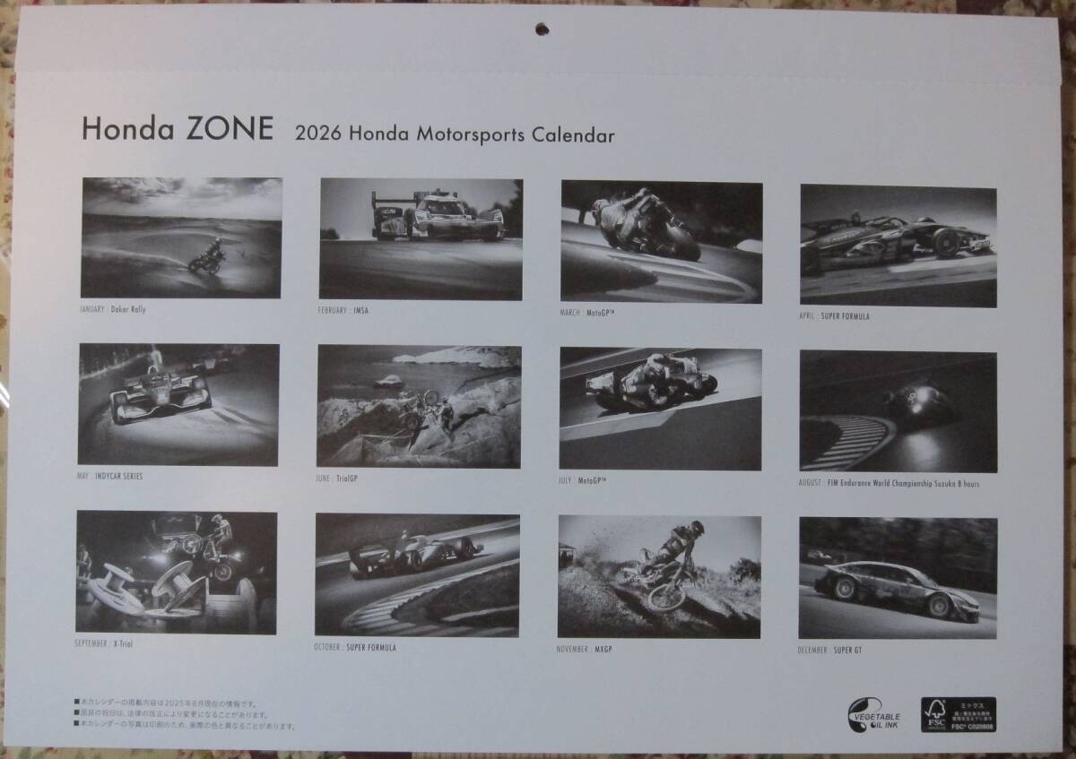 ホンダ　モータースポーツカレンダー２０２６年_画像2