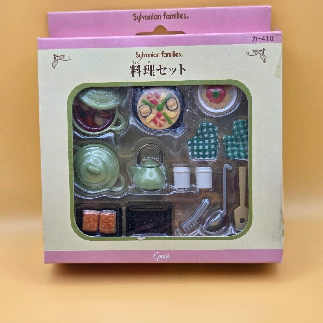 【新品・未使用品】シルバニアファミリー カ-410 料理セット_画像1