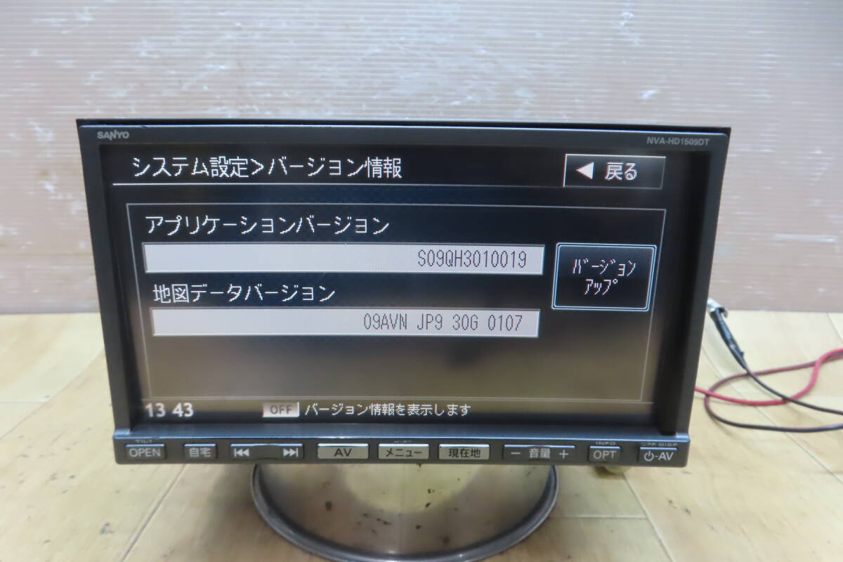 ★F4638/サンヨー　NVA-HD1509DT　HDDナビ　地図2009年　地デジTVワンセグ内蔵　_画像3