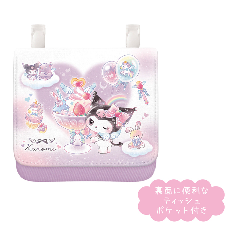 サンリオ クロミ/ハート ポシェットポケット ショルダーひも付き ポーチ キャラクター 03_画像3
