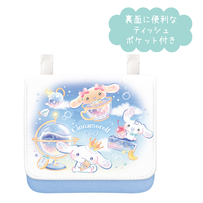 サンリオ シナモロール/ブルードリーム ポシェットポケット ショルダーひも付き ポーチ キャラクター 03_画像3