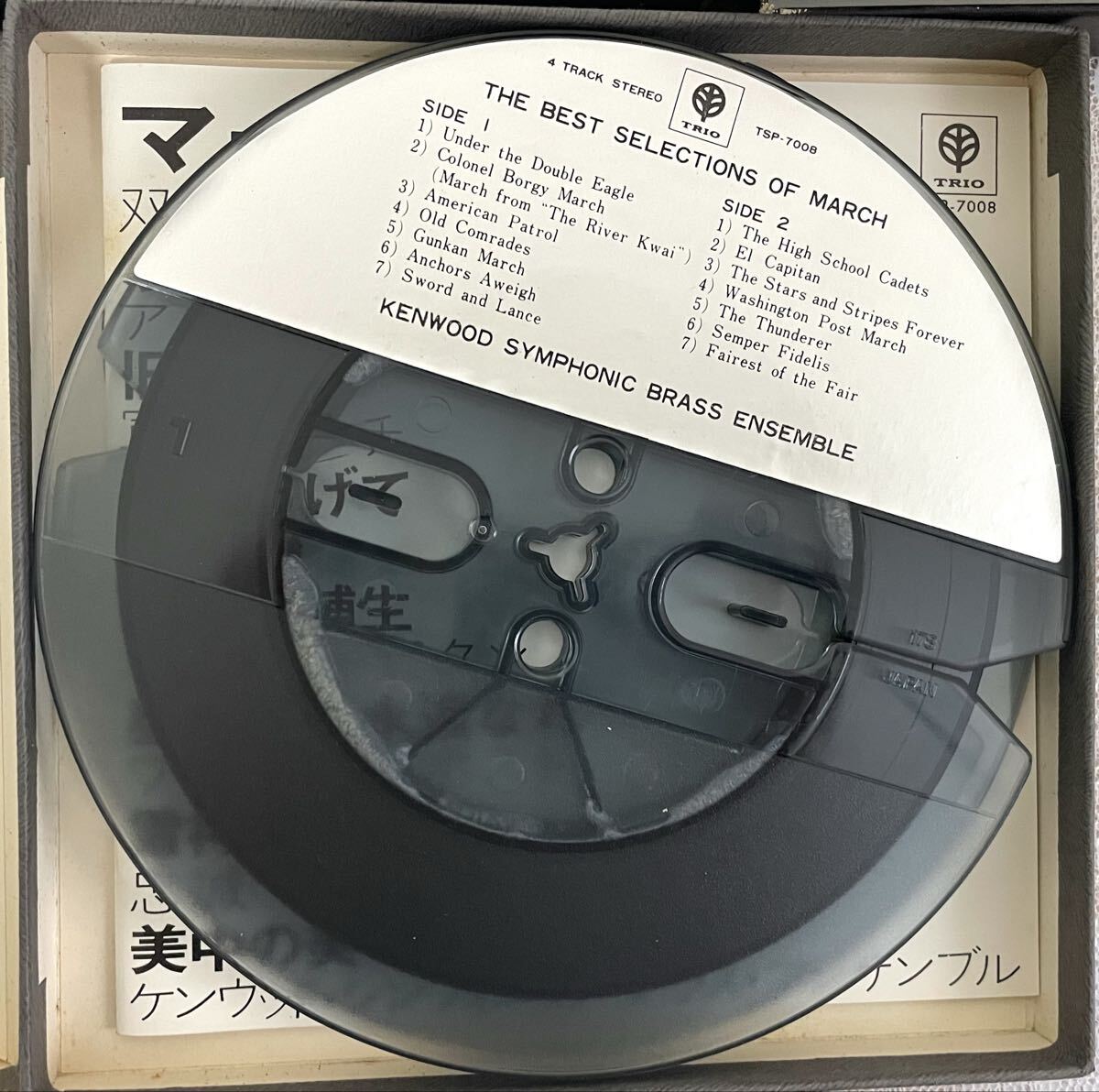 U195 TEAC Teac TEAC CLUB'70/71/72/TORIO Trio March. высшее . и т.п. итого 7 пункт STEREO TAPE открытый катушка лента 