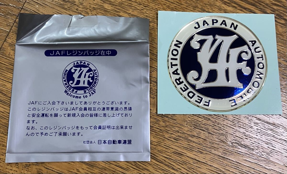 JAF カーバッジ エンブレム ステッカー 日本自動車連盟 カー用品 ジャフ_画像1