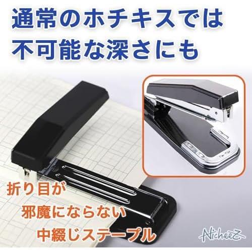ブラック Nicheez 中綴じ用 ホチキス 製本ステープラー 回転式 中型 25枚綴 軽量 ホチキス針1000本付 (ブラック)_画像3