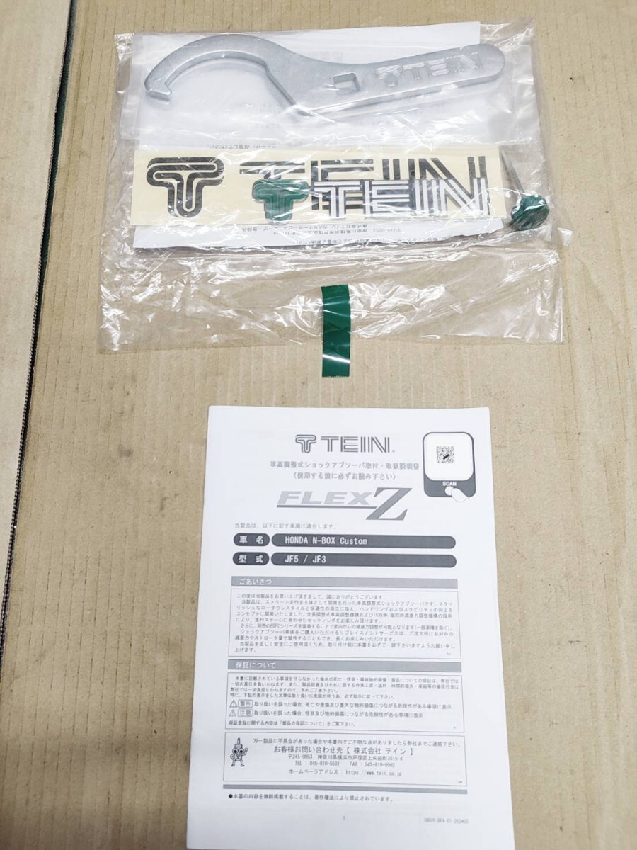 ■■最新モデル■■激低■■車高調　フルタップ　減衰調整式★TEIN FLEX Z★N-BOX JF3 JF5※※※JG3 N-ONE　JH3 N-WGN jf1 jf2 jf4_画像8