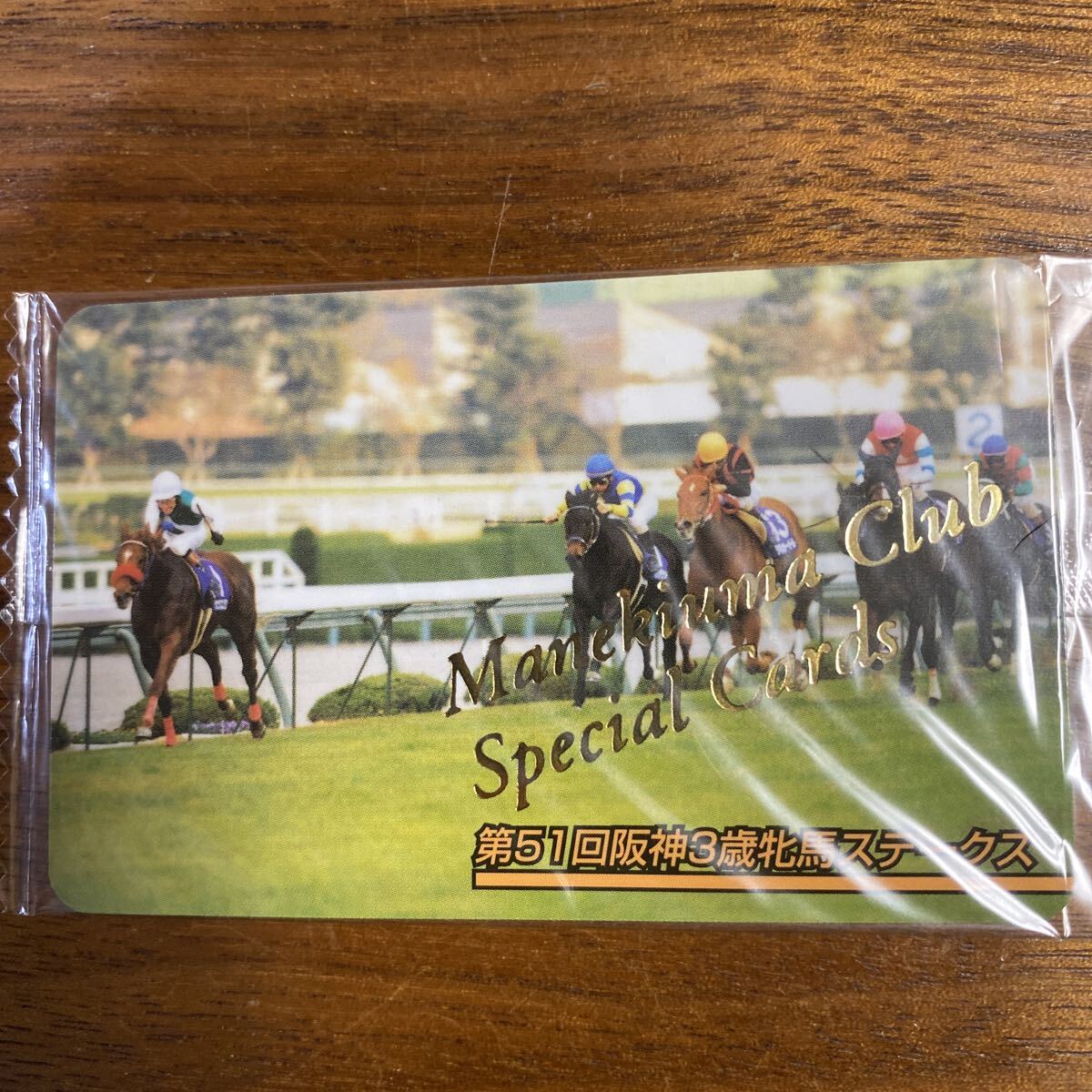 Manekiuma 443 no. 51 раз Hanshin 3 лет . лошадь S SP нераспечатанный Manekiuma 443 no. 51 раз Hanshin 3 лет . лошадь S SP нераспечатанный