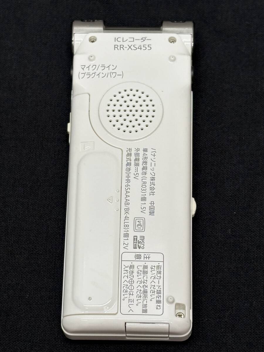  бытовая техника 48 * Panasonic/ Panasonic IC магнитофон / сборник звук контейнер 4GB встроенный память белый RR-XS455