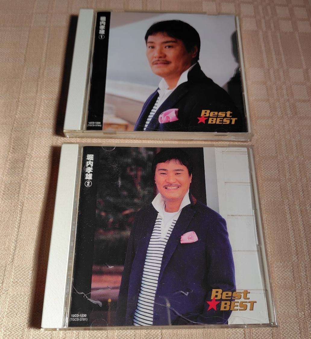 BEST★BEST「堀内孝雄 1&2」キズあり/2枚セット/ベスト_画像1