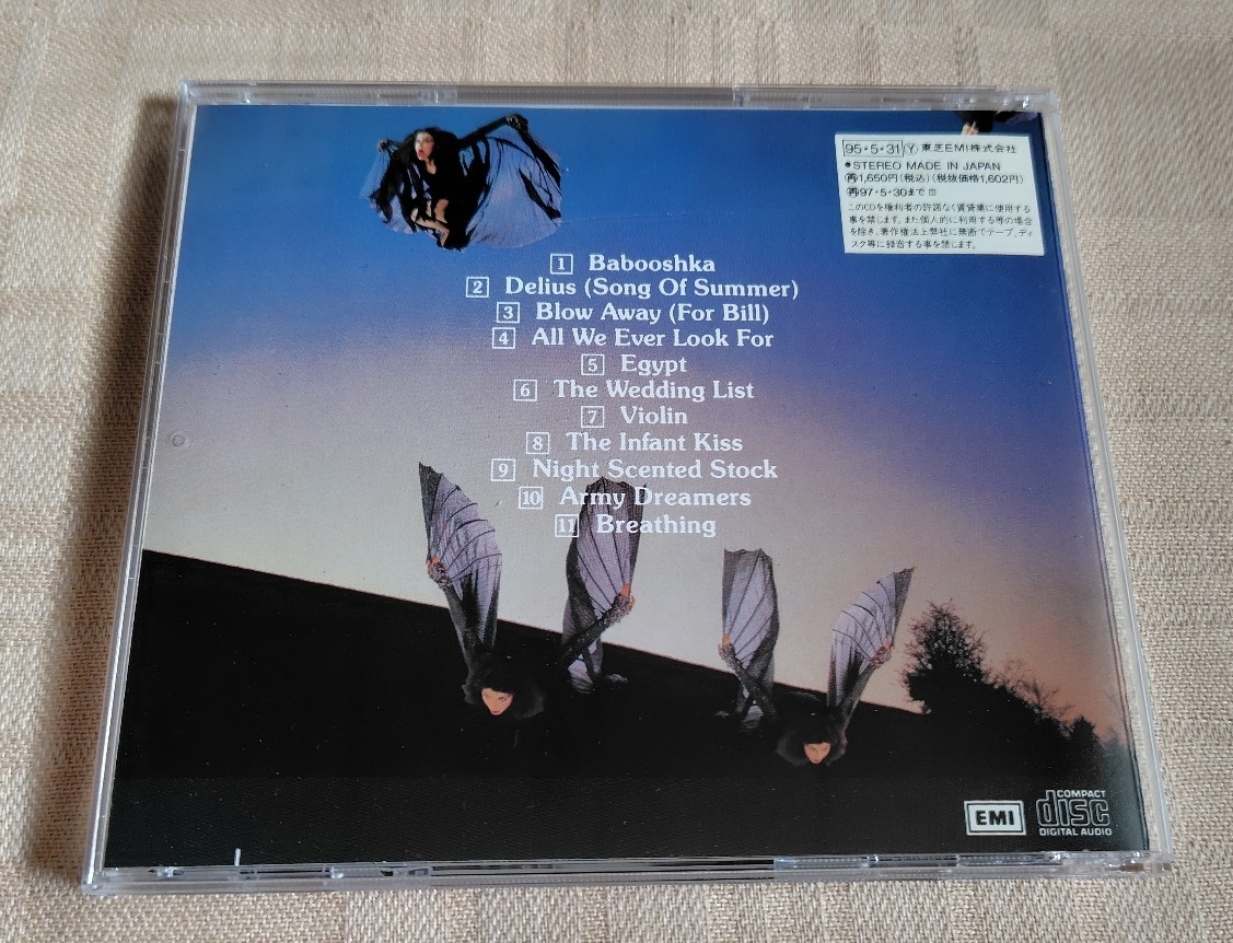 ケイト・ブッシュ/KATE BUSH「魔物語/NEVER FOR EVER」_画像2