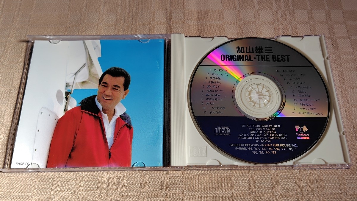 加山雄三「オリジナル・ザ ベスト」キズあり_画像3