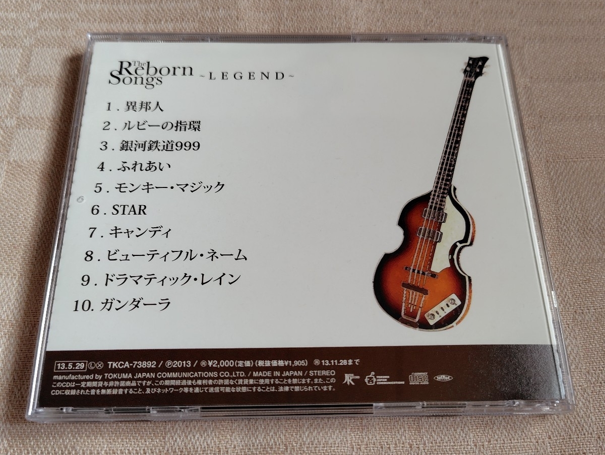 タケカワユキヒデ「THE REBORN SONGS -LEGEND-」ゴダイゴ_画像2