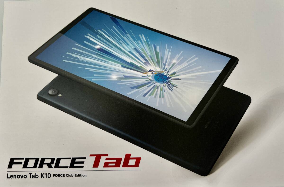 Lenovo レノボ Tab K10 FORCE Club Edition 10.3インチ 64GB タブレット 新品 未使用【10989-1】_画像1