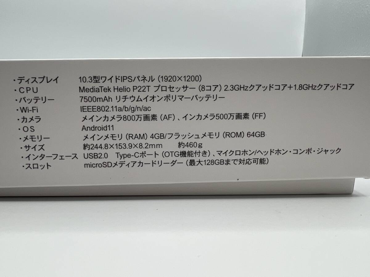 Lenovo レノボ Tab K10 FORCE Club Edition 10.3インチ 64GB タブレット 新品 未使用【10989-1】_画像5